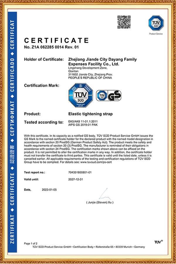 Certificado GS-E