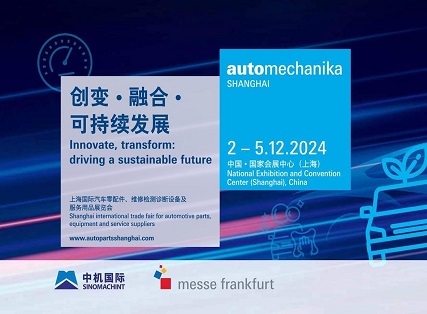 DaYang presentará soluciones de carga innovadoras en Automechanika Shanghai 2024